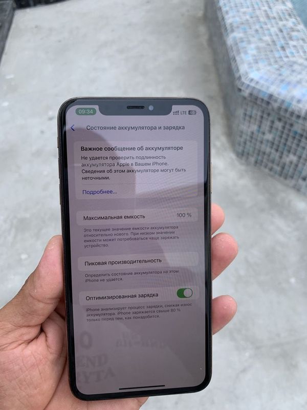 Xs max 256 orqa kirishkasi singan qolgan hamma joyi yaxshi Xs max 256 orqa kirishkasi singan qolgan hamma joyi yaxshi