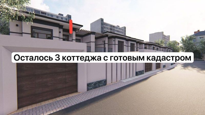 Продается Коттеджи Лимонарий Продается Коттеджи Лимонарий