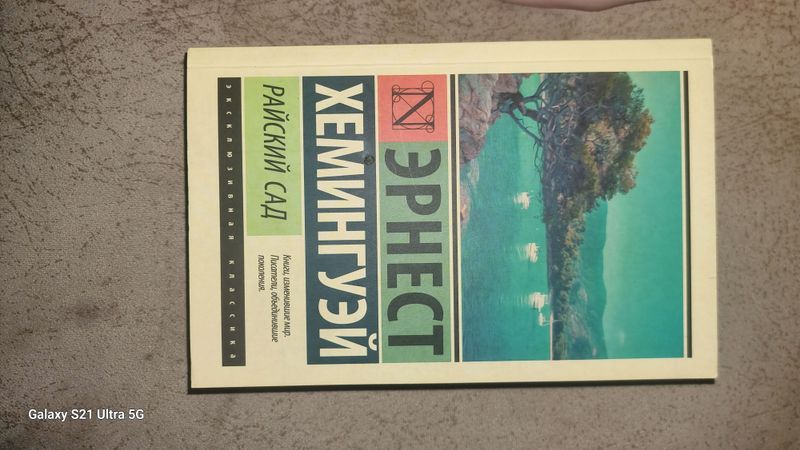 книга книга