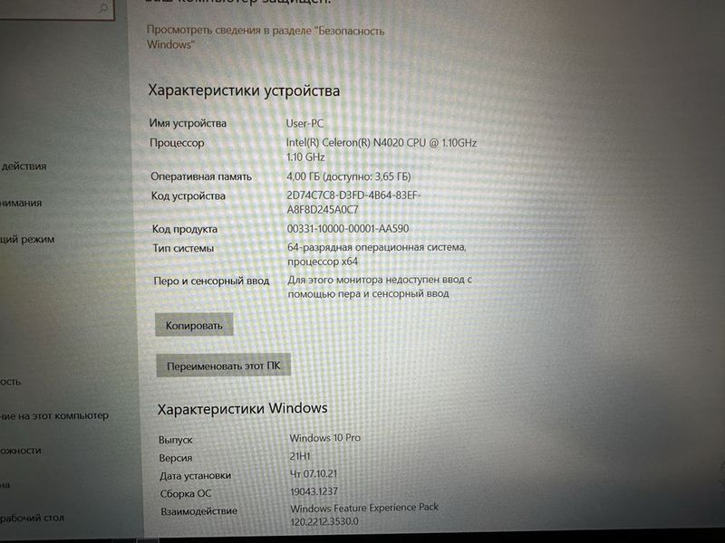 Lenova Nootbook sotladi