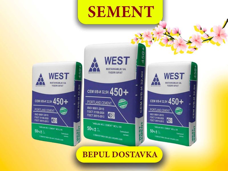 Цемент West 450+ марка с бесплатной доставкой Цемент West 450+ марка с бесплатной доставкой