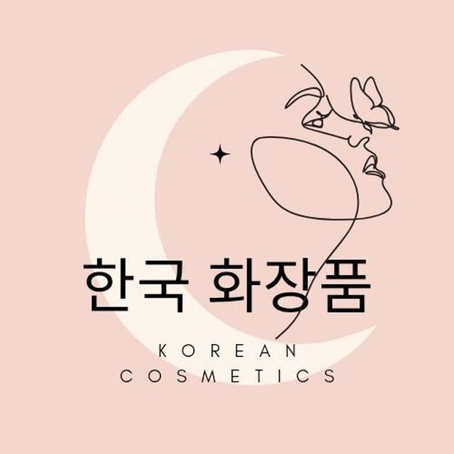 Koreyaning original kosmetika mahsulotlari