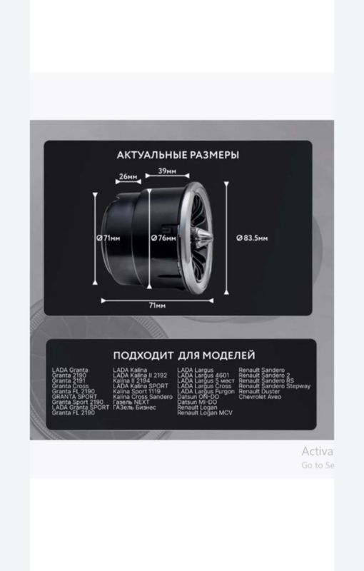 Продам дефлекторы для автомобиля