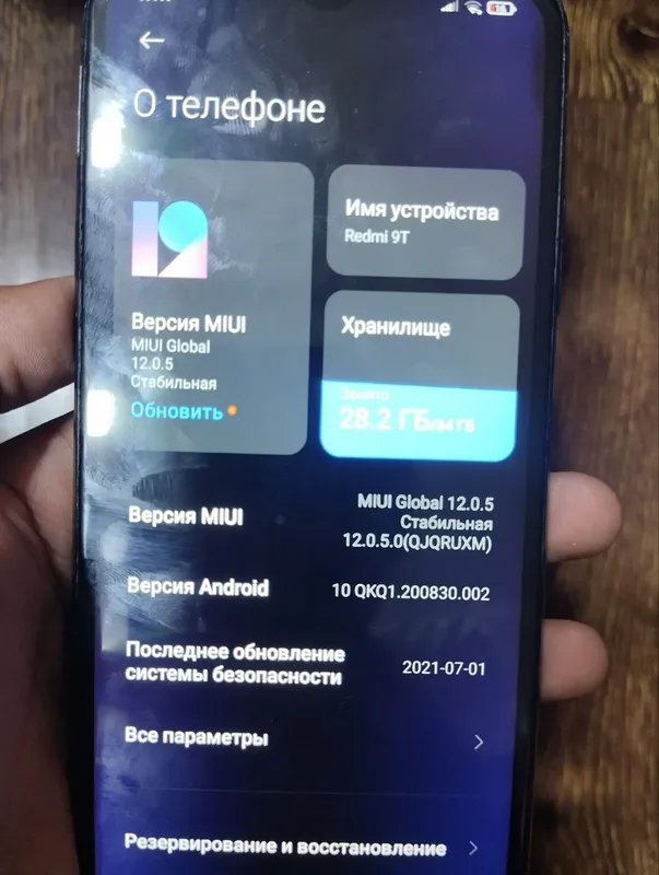 Redmi 9T 470ming sõm