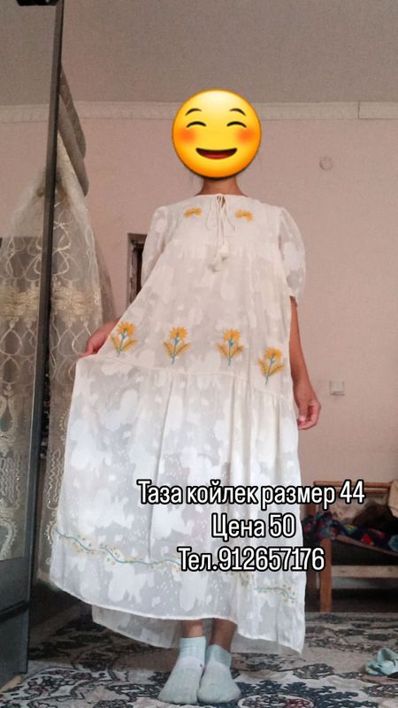 платья платья