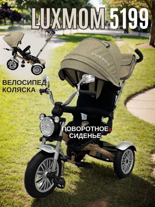 Скидка!!! Велоколяска Для детей! Velokolyaska Optom