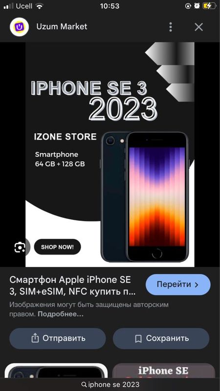 Ayfon se 2023 pamyat 128 Ayfon se 2023 pamyat 128