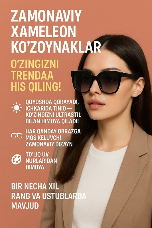 Quyoshda qorayadigan ko'zoynak Quyoshda qorayadigan ko'zoynak