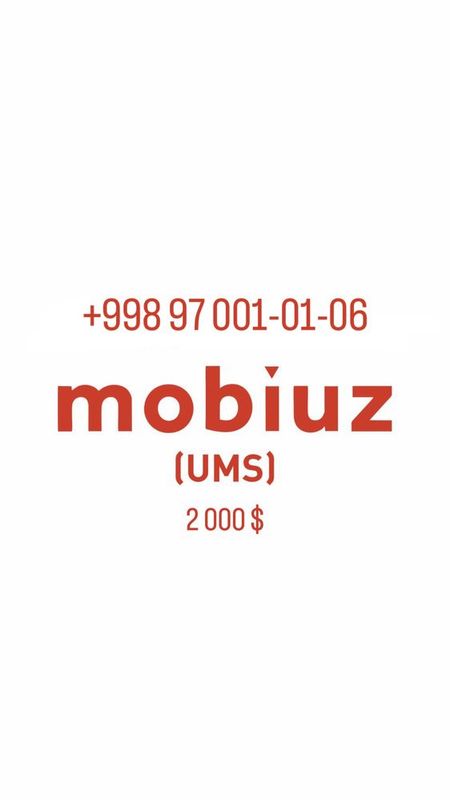 Продается VIP номер от мобильного оператора UMS