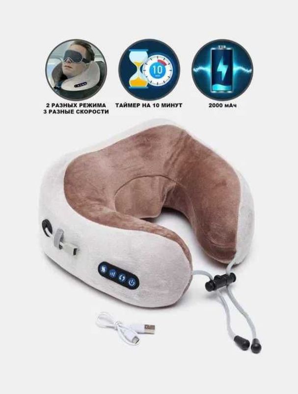 massage pillow electr