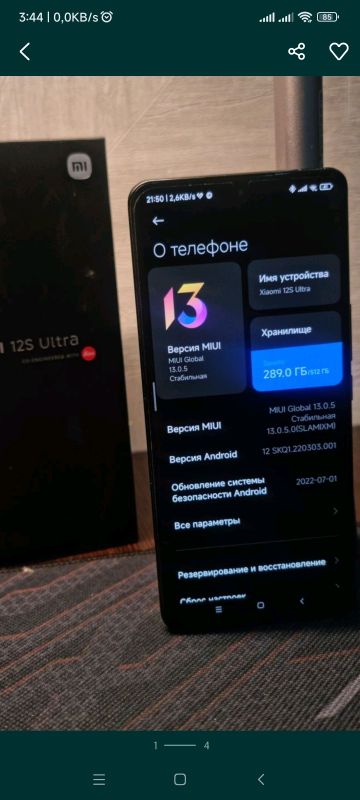 Xiaomi 12s ultra Xiaomi 12s ultra