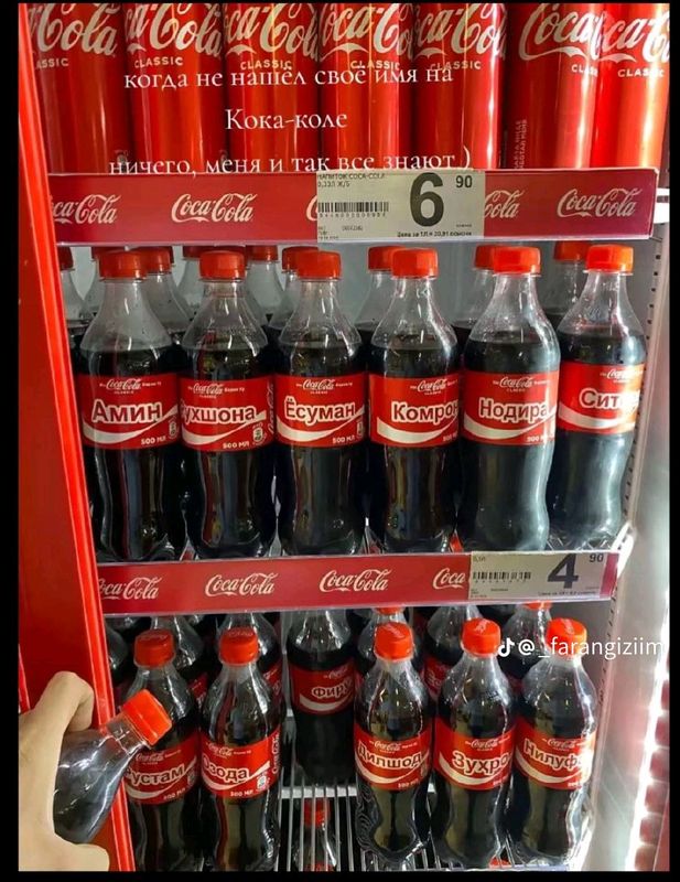 coca cola