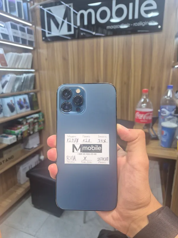 Advertisement - Cover Photo