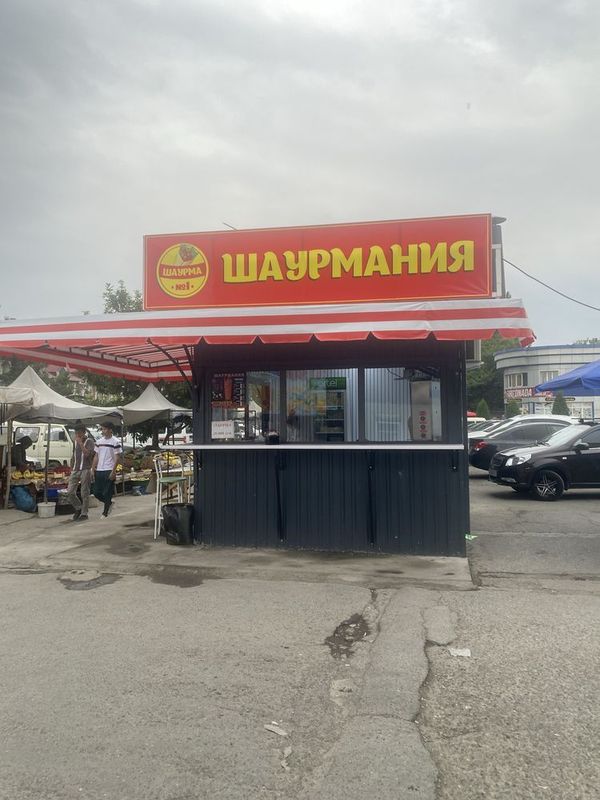 ФастФуд готовый бизнес ФастФуд готовый бизнес
