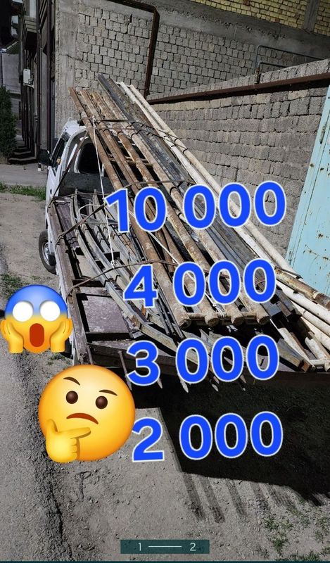 Toshkent shahar buylab metallom Metalollom olamiz Toshkent shahar buylab metallom Metalollom olamiz