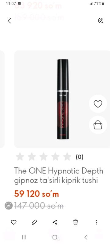 tush . oriflame