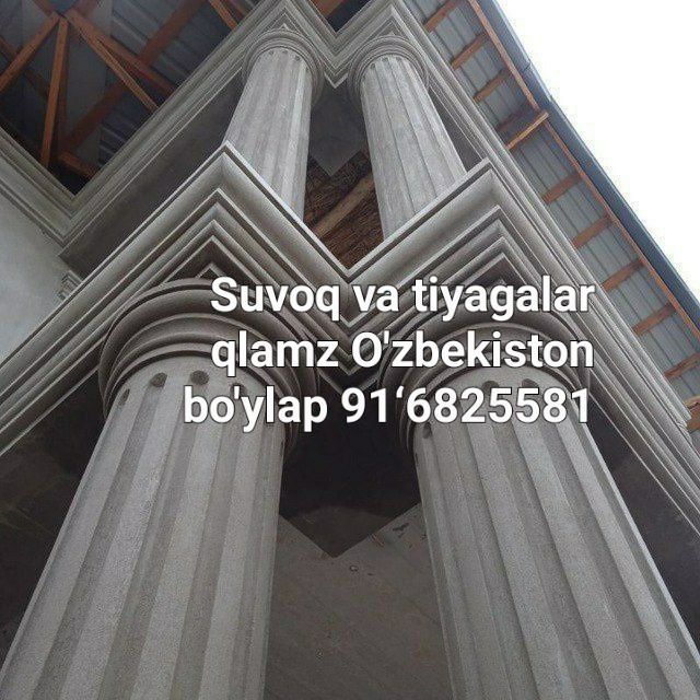 Suvoq va tiyaga qlamz 91‘68255