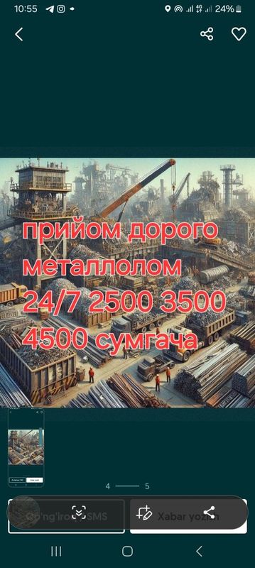 Metallom metallom b/y металлом металлолом переработка оламиз
