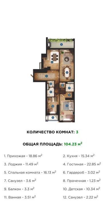 Кислород MURAD BUILDING Коробка продается срочно трёх комнатная 115 м2