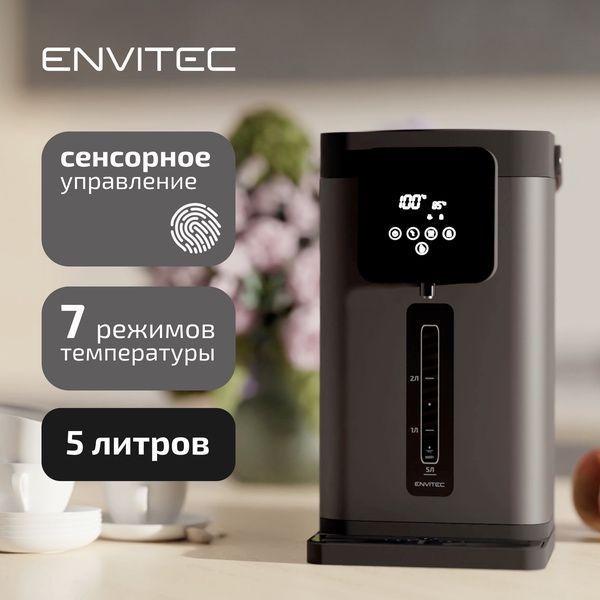Термопот электрический 5л Термопот электрический 5л