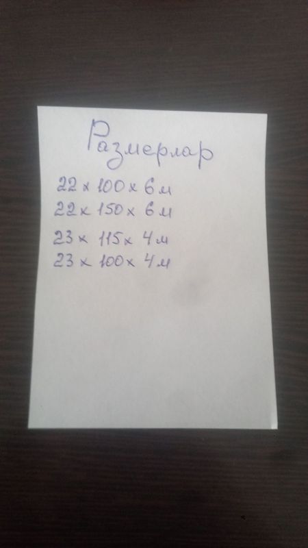 Пол тахта сотилади Пол тахта сотилади