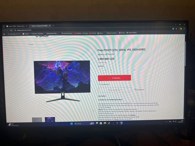 Monitor Pixel pxg27 Ips 165 hz.