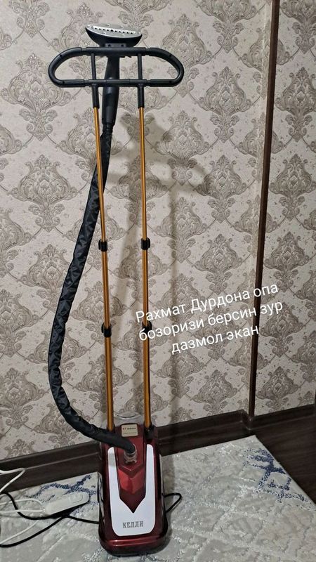 Дазмол