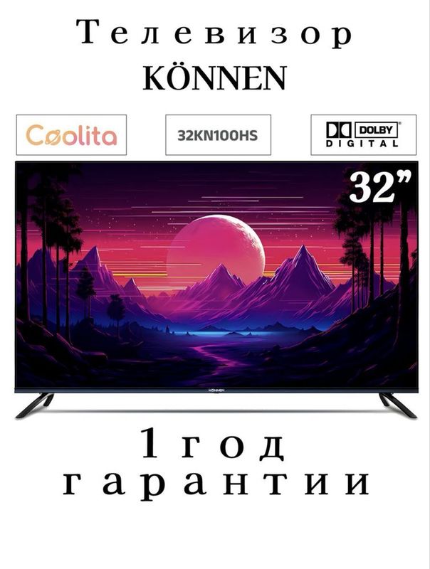32 Smart tv yangi arzonga 32 Smart tv yangi arzonga