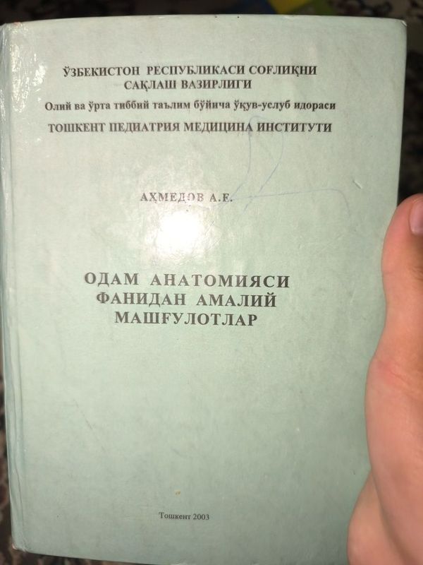 Одам анатомияси фанидан амалий машг,улотлар Одам анатомияси фанидан амалий машг,улотлар