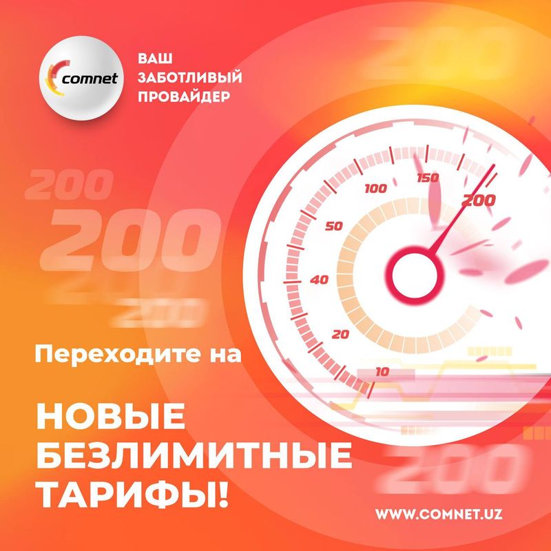 Установка Интернет Установка Интернет
