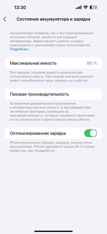 iphone 14max xolati ideal
