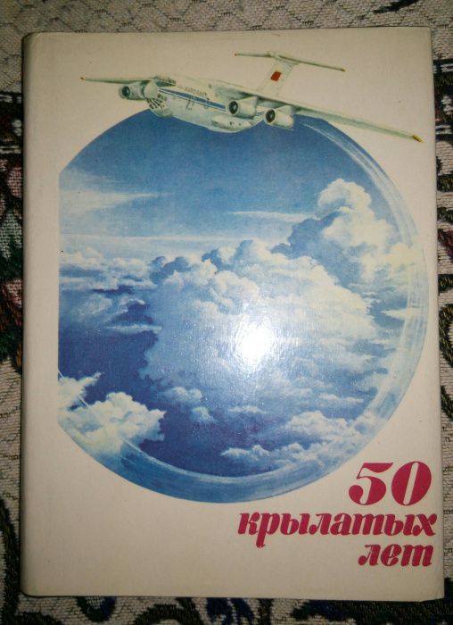 Продаются книги