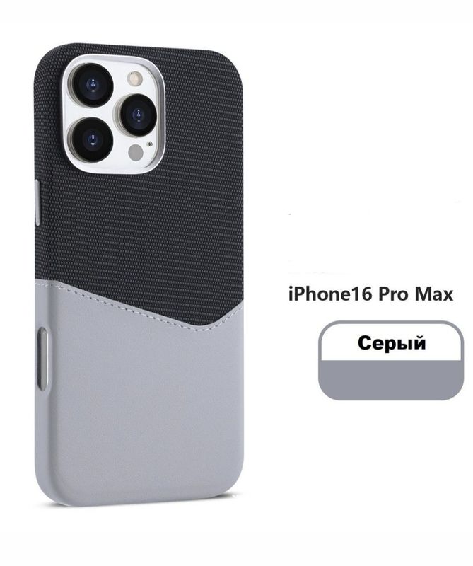 Chexol IPhone 16 pro max uchun Chexol IPhone 16 pro max uchun