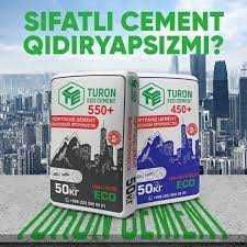 Цемент со склада по лучшим ценам. Белый цемент. Sement, Cement