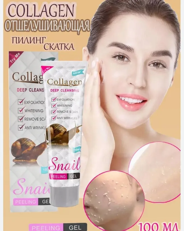 Collagen