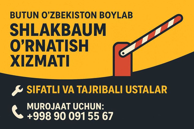 Установка шлакбаума под ключ