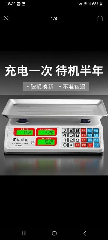 electronic tarozi