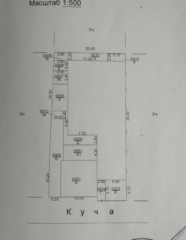 квартира ховли участка 7 хоналик