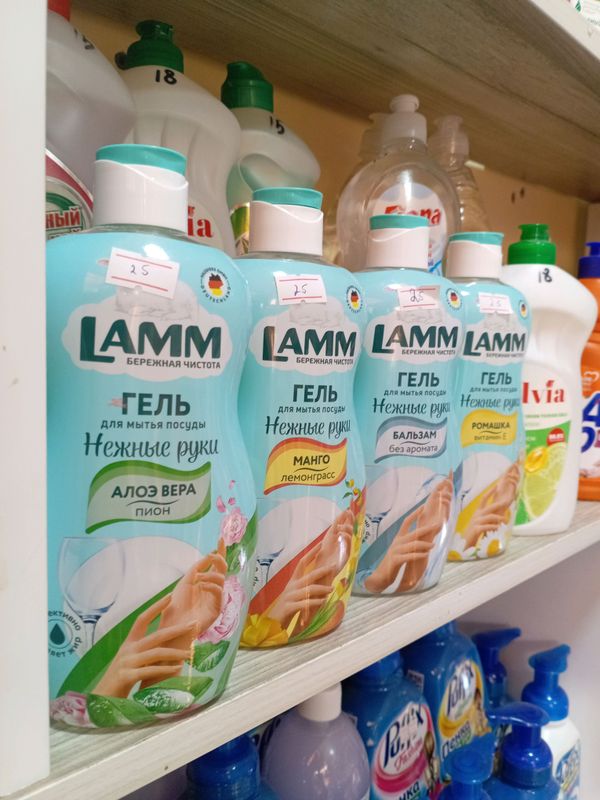 Lamm гель для посуды Lamm гель для посуды