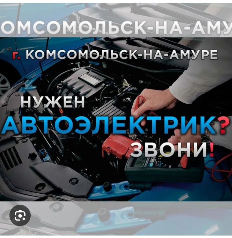 Avtoelektrik Vizp Benzanasos 24/7