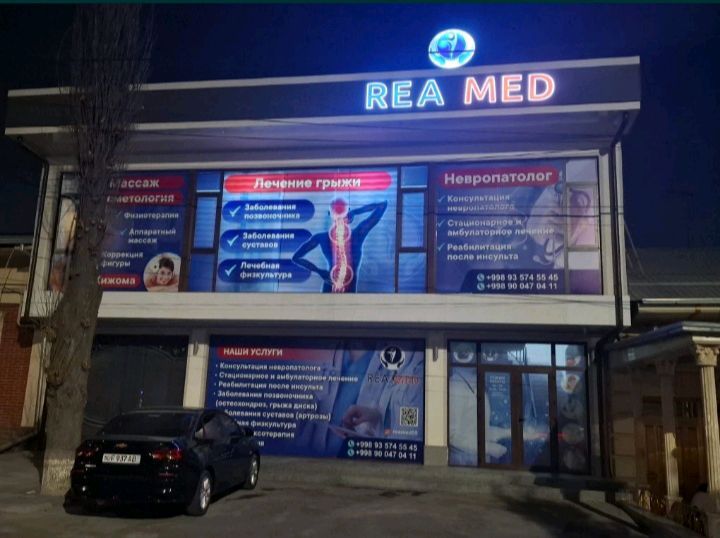 Аренда Нежилое помещение 300 м2 Аренда Нежилое помещение 300 м2