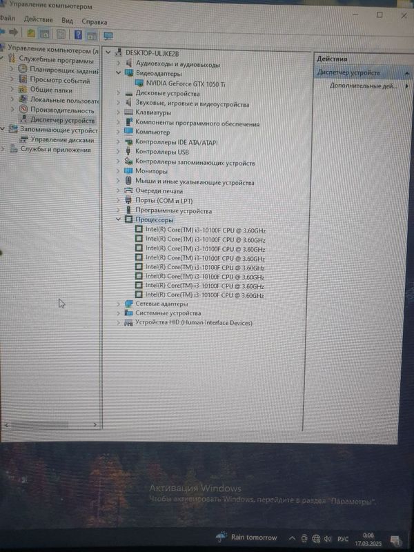 Igravoy kompyuter keysi Igravoy kompyuter keysi