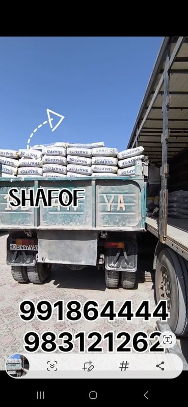 Arzon Semen Cement Цемент Arzon Semen Cement Цемент