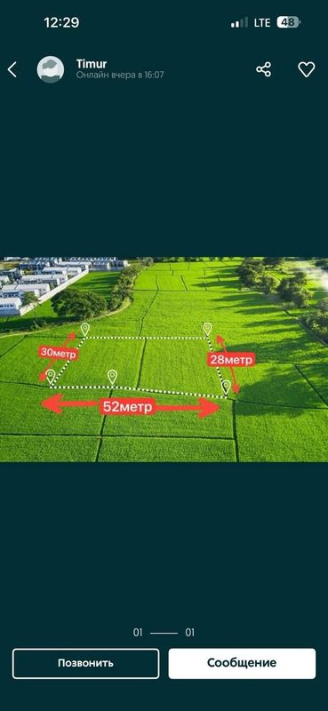Тошкент тумани келес райгаз кўчада Ер сотилади Тошкент тумани келес райгаз кўчада Ер сотилади