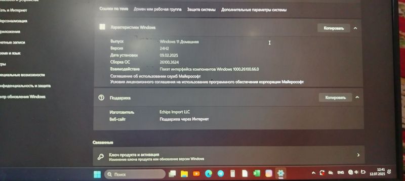 Ноутбук echips stiladi Ноутбук echips stiladi