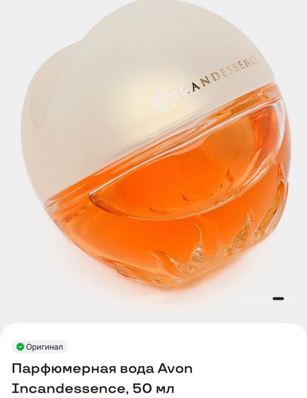 Духи атир Духи атир