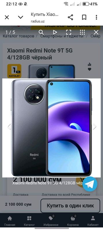Redmi Note 9 T Redmi Note 9 T