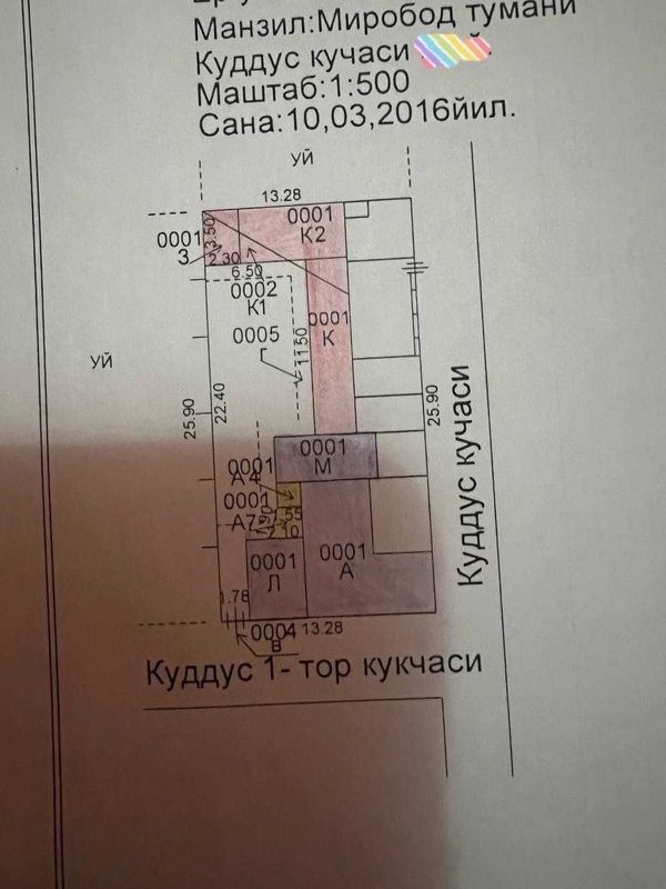 Продаётся дом 2.5 соток, по ул. Куддус. Мирабадский район. Саракулька