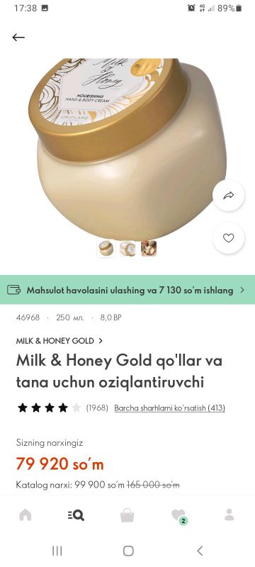 tana va qo'llar uchun krem. oriflame .Milk&honey tana va qo'llar uchun krem. oriflame .Milk&honey