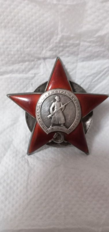 Продам орден "красной звезды" Продам орден "красной звезды"